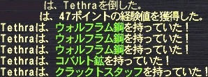 Tethra#10