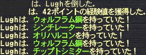 Lugh#15