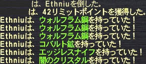 Ethniu#12