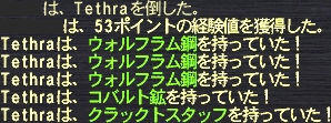 Tethra#18