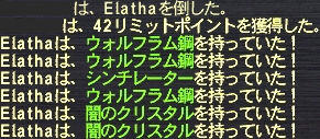 Elatha#24