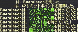 Buarainech#22