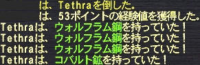 Tethra#23