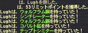 Lugh#26