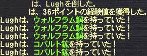 Lugh#28