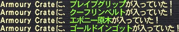 即身成神討伐#01