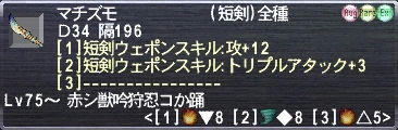 マチズモ