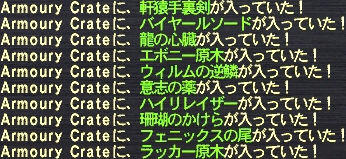 真龍#14