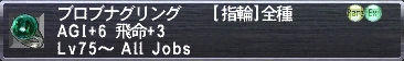 ブロブナグリング