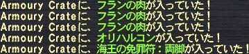 シュヴェルトライテの間