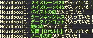 ＭＭＭ警備課調練室 Babalu Aye