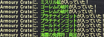 シュヴェルトライテの間