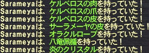 Sarameya#02