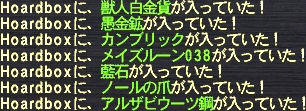 ＭＭＭ警備課調練室 Babalu Aye#02