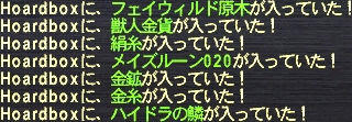 ＭＭＭ警備課調練室 Babalu Aye