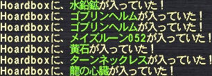 ＭＭＭ警備課調練室 Babalu Aye