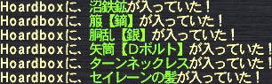 ＭＭＭ警備課調練室 Babalu Aye