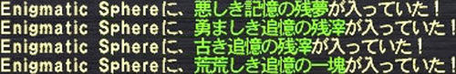 掌中の珠#104(SSでっち上げ)