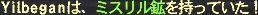Yilbegan#11