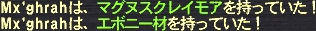 Mx'ghrah#01