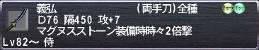 義弘