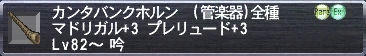 カンタバンクホルン