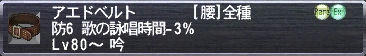 アエドベルト