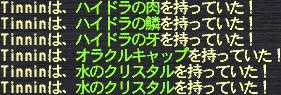 Tinnin#01