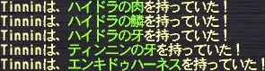Tinnin#02
