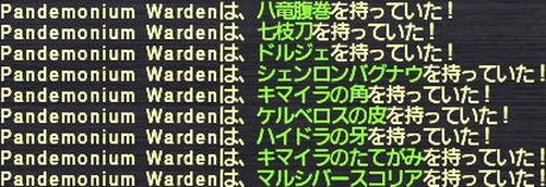 Pandemonium Warden#01