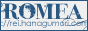 ロメア