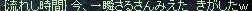 chat_30.JPG