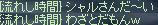 chat_30.JPG