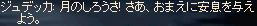 ジュデッカ_2.jpeg