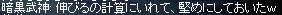 chat_27.JPG