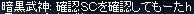 chat_28.JPG