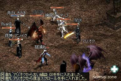 アリオク.jpeg