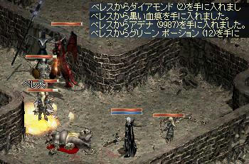 ベレス.jpeg
