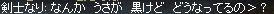 chat_24.JPG