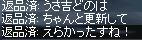 chat_22.JPG