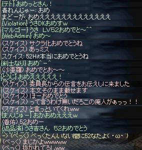 52_up_message_2.JPG