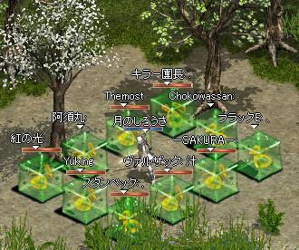 52UP_3.JPG
