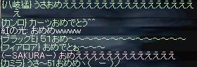 51up_message_2.JPG