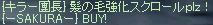 chat_20.JPG