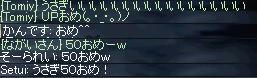 50up_message2.JPG
