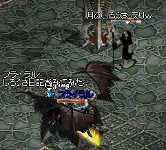 にょっき_07.jpeg
