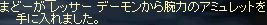 drop_6.JPG
