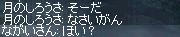 chat_13.JPG