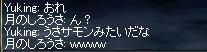 chat_12.JPG