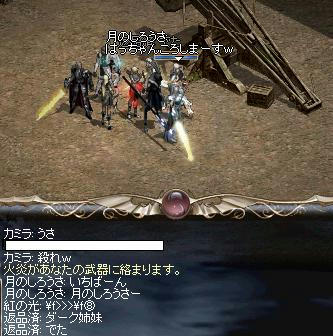 寝落ちなむ.jpeg